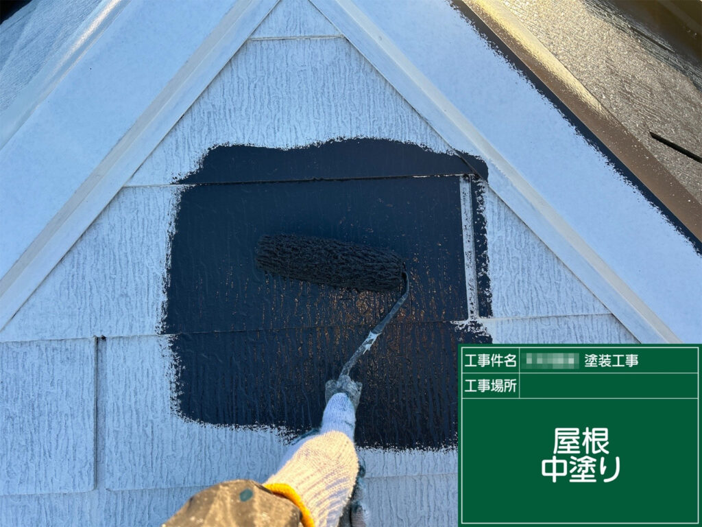 下塗り後は中塗りを行い、塗膜に厚みを持たせていきます。色味がしっかりと付きはじめる工程でもあり、機能性と美観の両立に欠かせない大切な作業です。