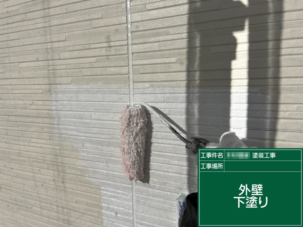 外壁は下塗りから丁寧に進め、下地の吸い込みを抑えながら塗料の密着性を高めていきます。仕上がりの美しさと耐久性を支える大切な工程です。