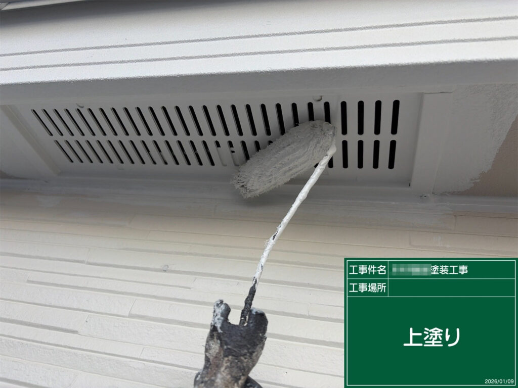 仕上げの上塗りで、通気口全体をムラなく美しく整えました。細部までしっかり塗装することで、建物全体に統一感が生まれ、清潔感のある印象に仕上がります。