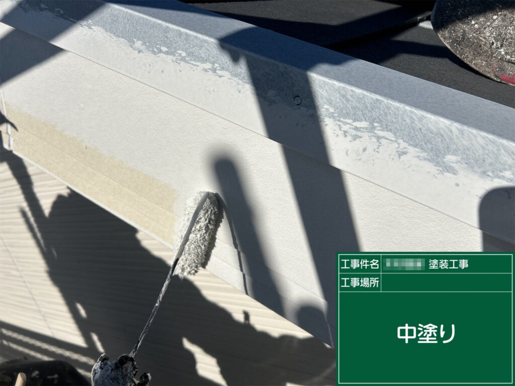 中塗りで塗膜に厚みを持たせ、破風板全体を均一に整えていきます。細長い部材も丁寧に塗り重ねることで、美観と保護性能の両方をしっかり高めます。