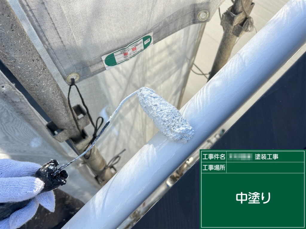 竪樋は中塗りで塗膜に厚みを持たせ、表面を均一に整えていきます。細長い部材もムラなく塗り進めることで、美観と保護性能をしっかり高めていきます。