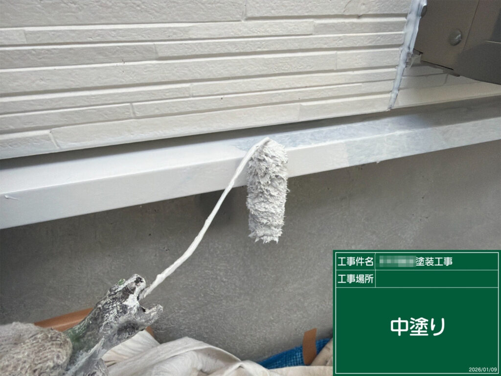 水切りは中塗りで塗膜に厚みを持たせ、表面を均一に整えていきます。細長い部材もムラなく仕上げることで、美観と保護性能の両方をしっかり高めます。