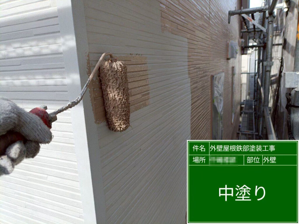 中塗りで塗膜に厚みを持たせ、外壁全体の色ムラを整えながら、仕上がりの美しさと耐久性を高めていきます。