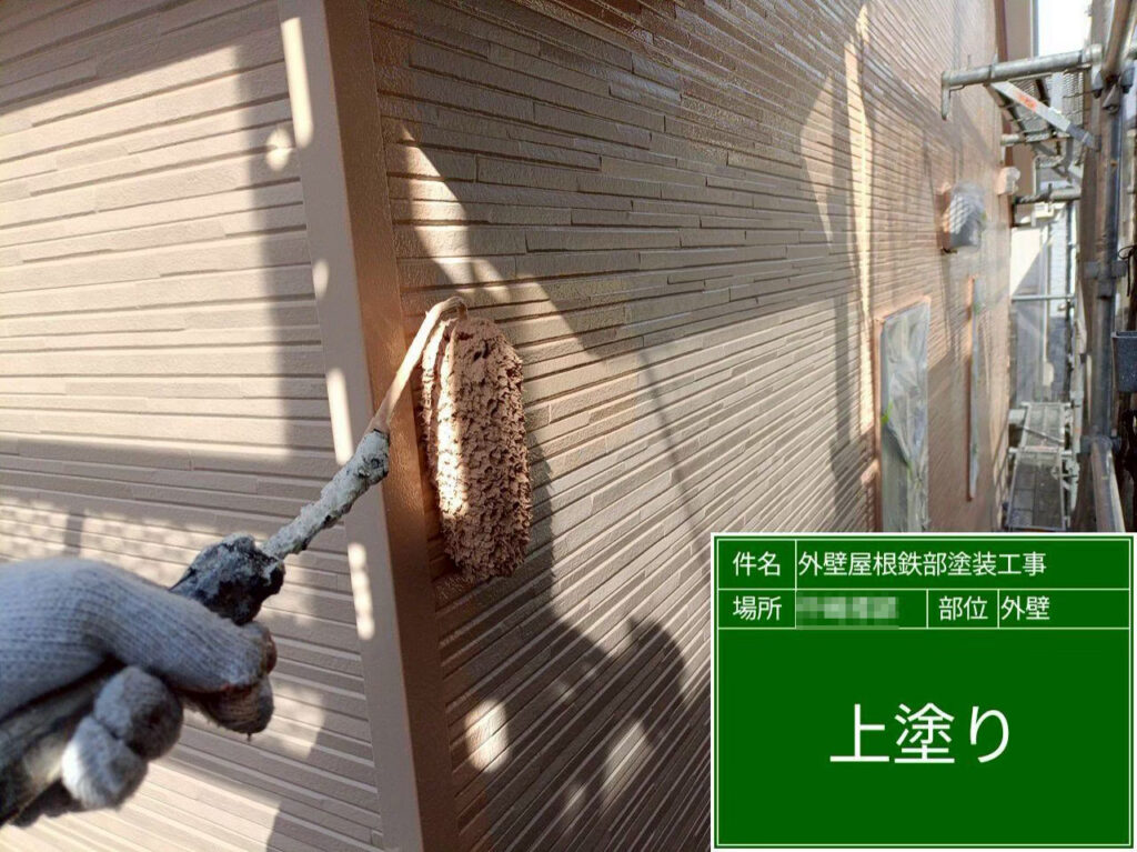 上塗りを重ねることで、外壁にしっかりとした保護性能と美しい発色を与え、上品な仕上がりへ整えました。