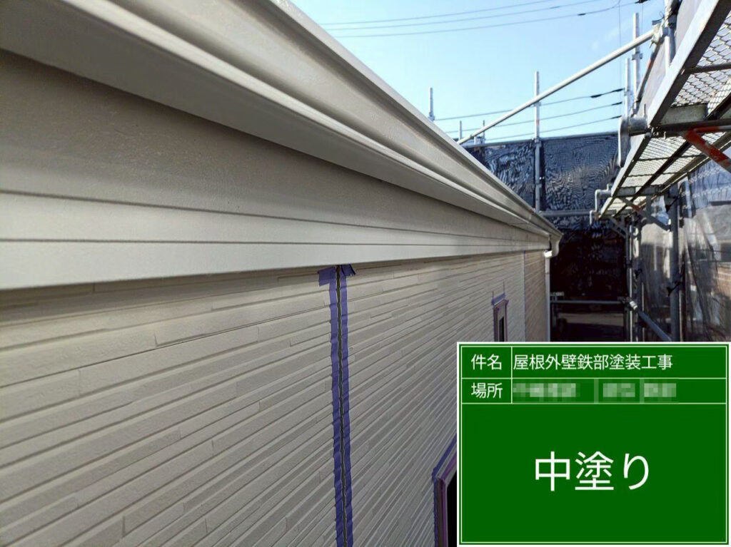雨樋に中塗りを施し、塗膜に厚みを持たせながら、全体をムラなく均一な状態へ整えていきます。