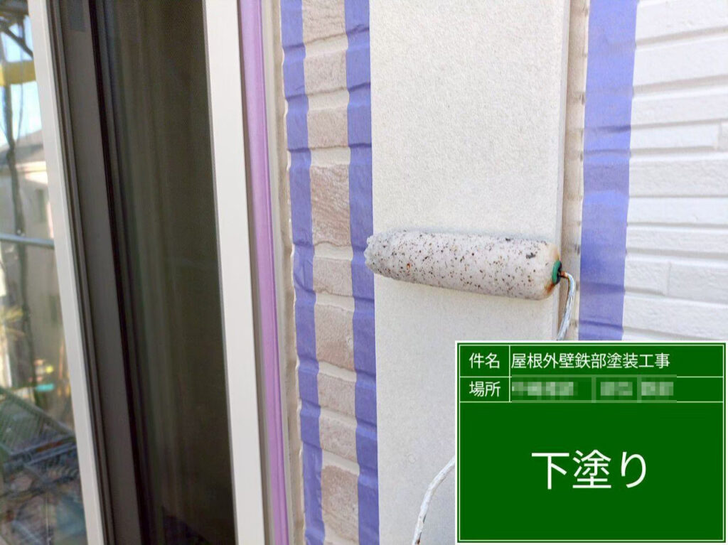 幕板に下塗りを施し、下地との密着を高めながら、上塗り塗料がしっかりのる状態へ丁寧に整えていきます。