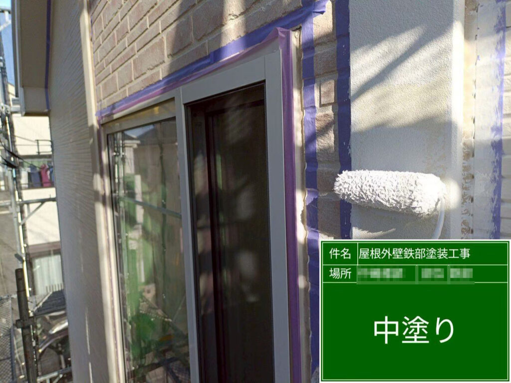 中塗りで塗膜に厚みを持たせ、表面をムラなく整えながら、幕板の美観と耐久性を高めていきます。