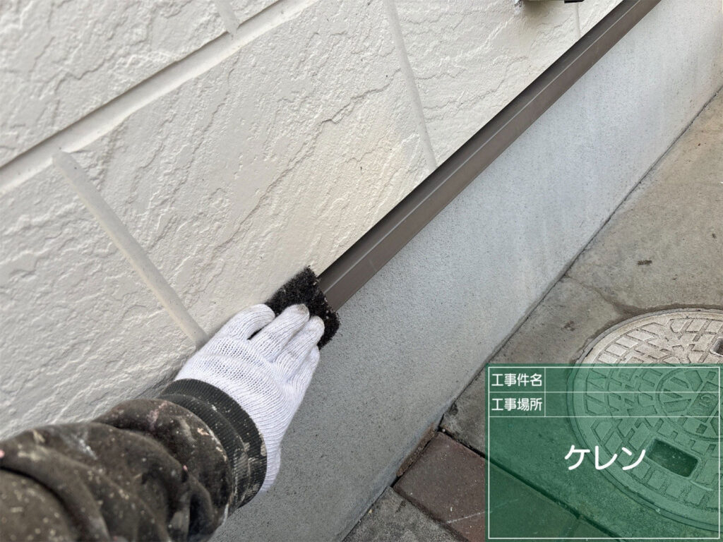 基礎の上にある鉄製の水切りは、丁寧にケレンを行って細かな汚れを削り落とし、次のサビ止め塗装に備えます。