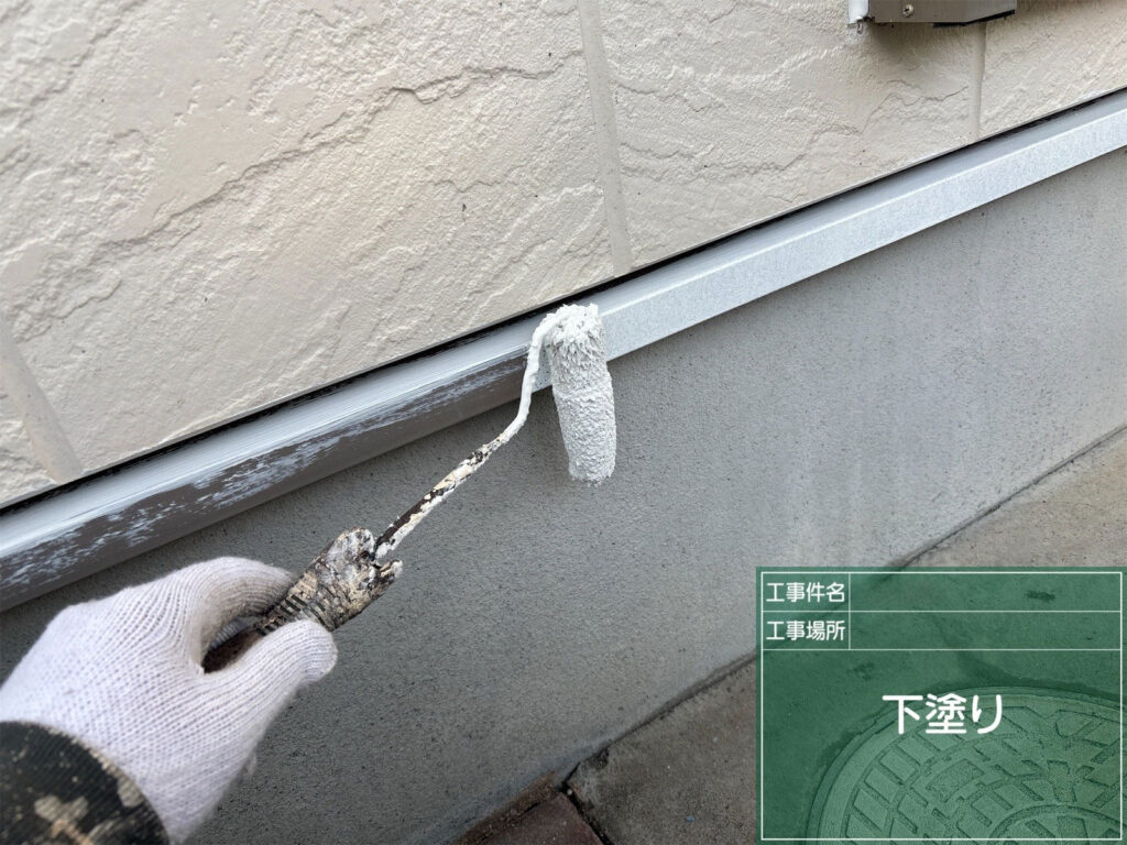 鉄製の水切り全体に、雨水によるサビの発生を長期間防ぐための高機能なサビ止め塗料を塗布します。