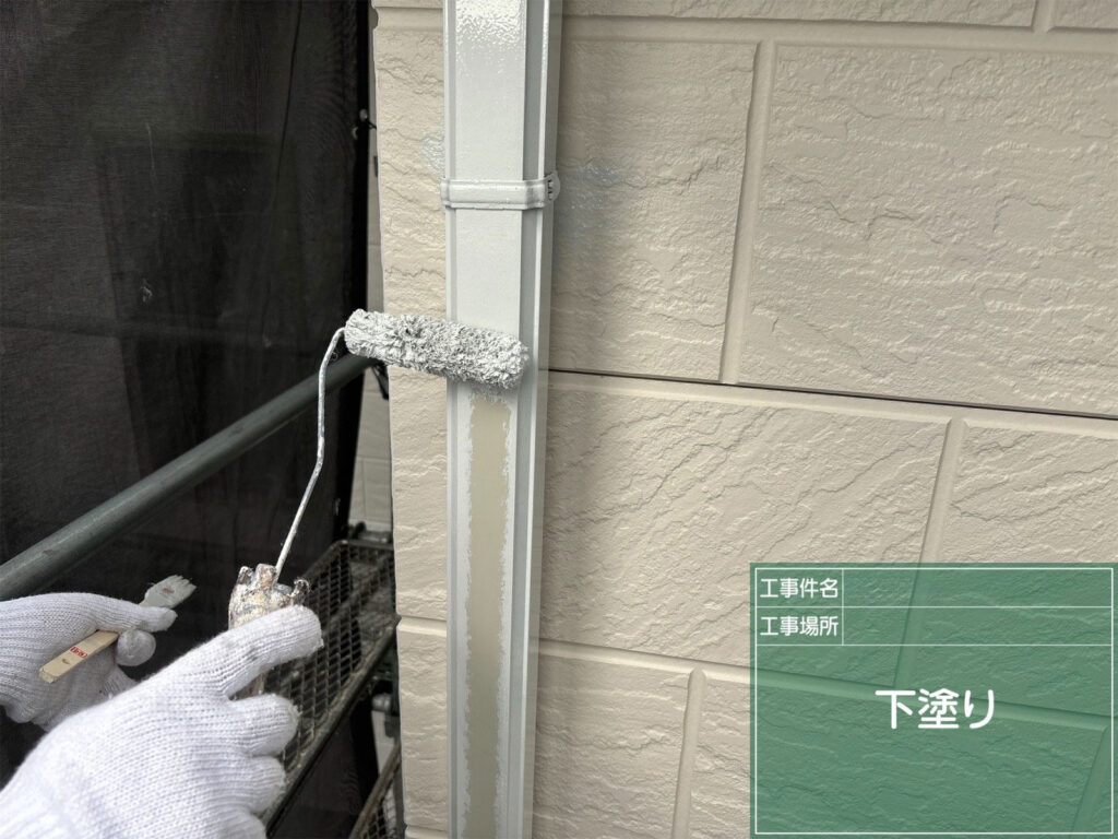 付帯部用のマックスシールド1500F-JYを使用し、竪樋全体に塗りムラが出ないよう均一に塗っていきます。