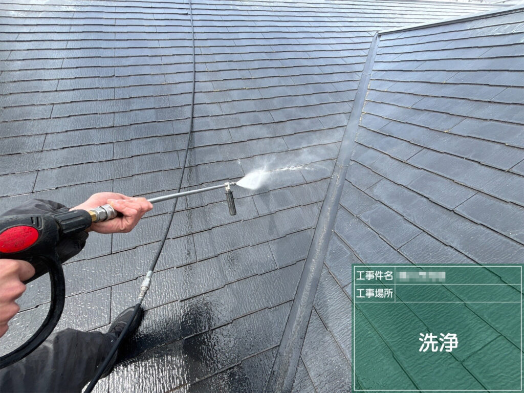 【高圧洗浄｜屋根】<br />
屋根に付着した汚れや古い塗膜を洗い流します。塗料が密着しやすい下地を作ります。