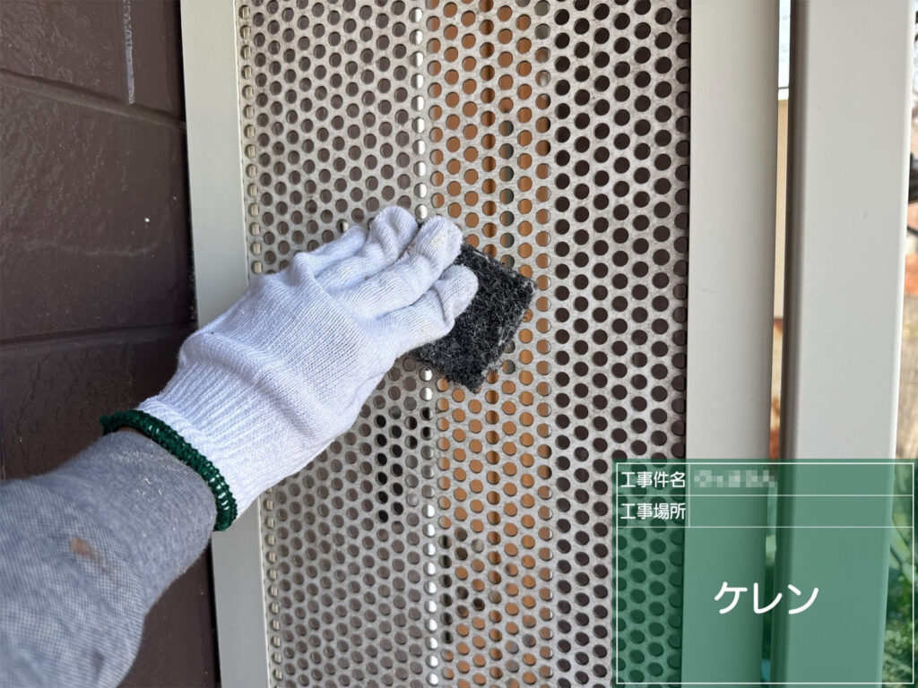 【ケレン｜鉄部】<br />
パーテーションをケレンします。サビや汚れを落とし、塗装の密着性を高めます。