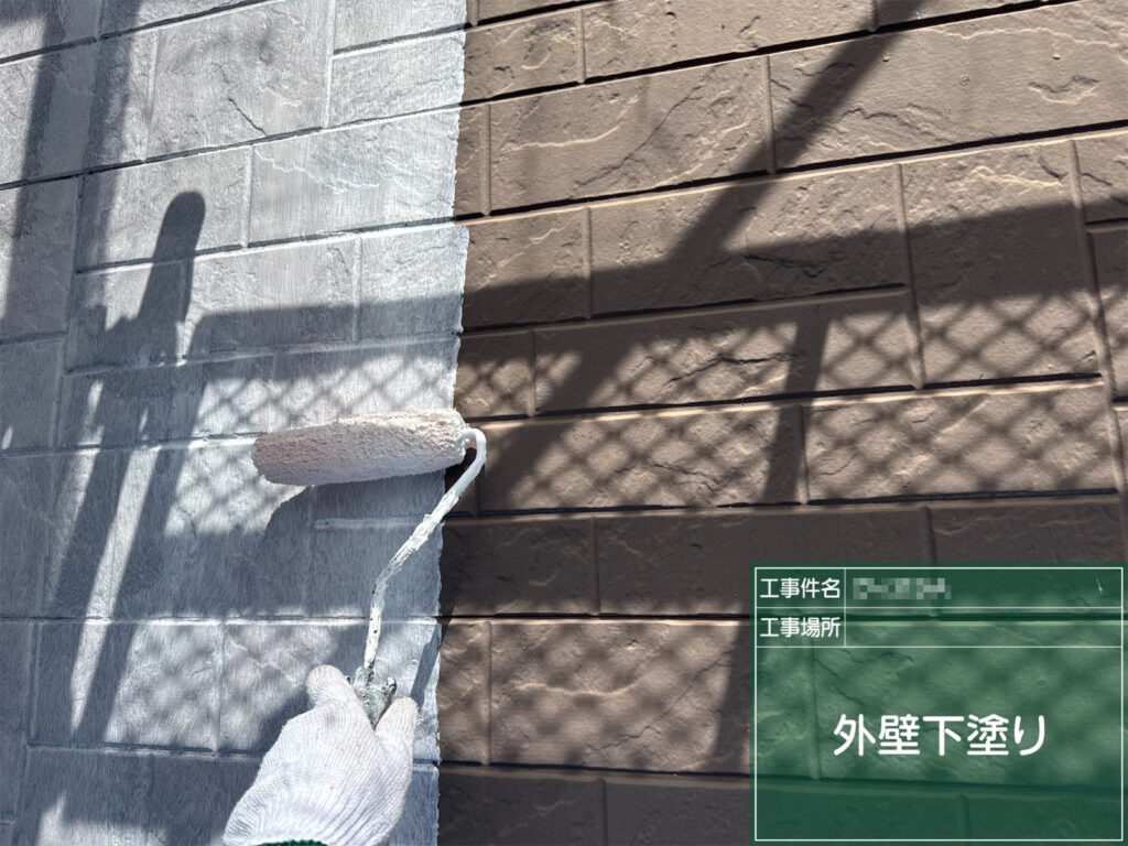 【下塗り｜外壁】<br />
外壁に下塗り材を塗布します。上塗り塗料の密着性を高める下地を形成します。