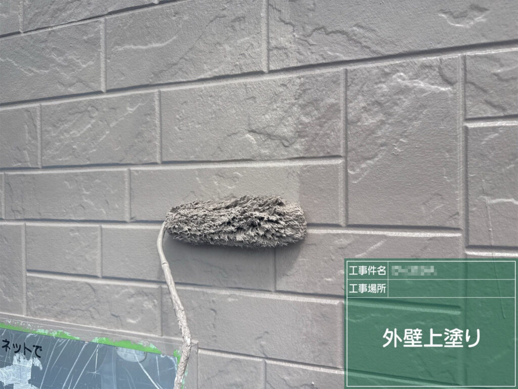 【上塗り｜外壁】<br />
仕上げ塗料を重ねます。汚れが付きにくく、美観を保ちやすい外壁へ仕上げます。
