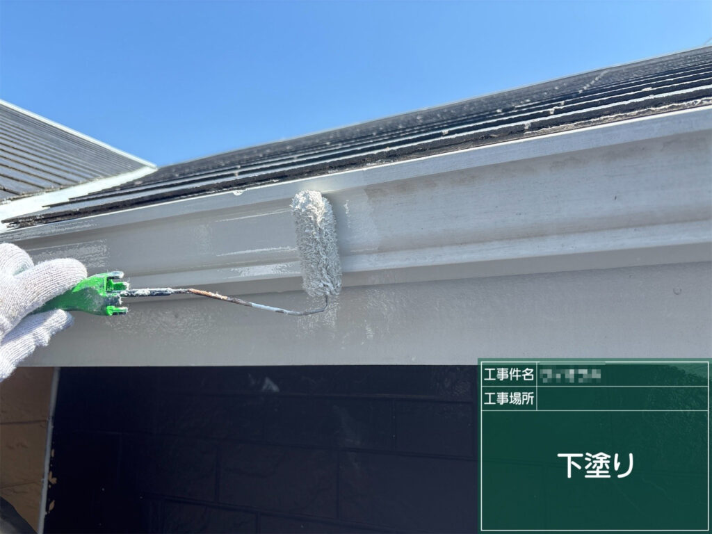 【下塗り｜横樋】<br />
横樋に下塗りを行います。塗料の密着性を高め、塗膜の剥がれを防ぎます。