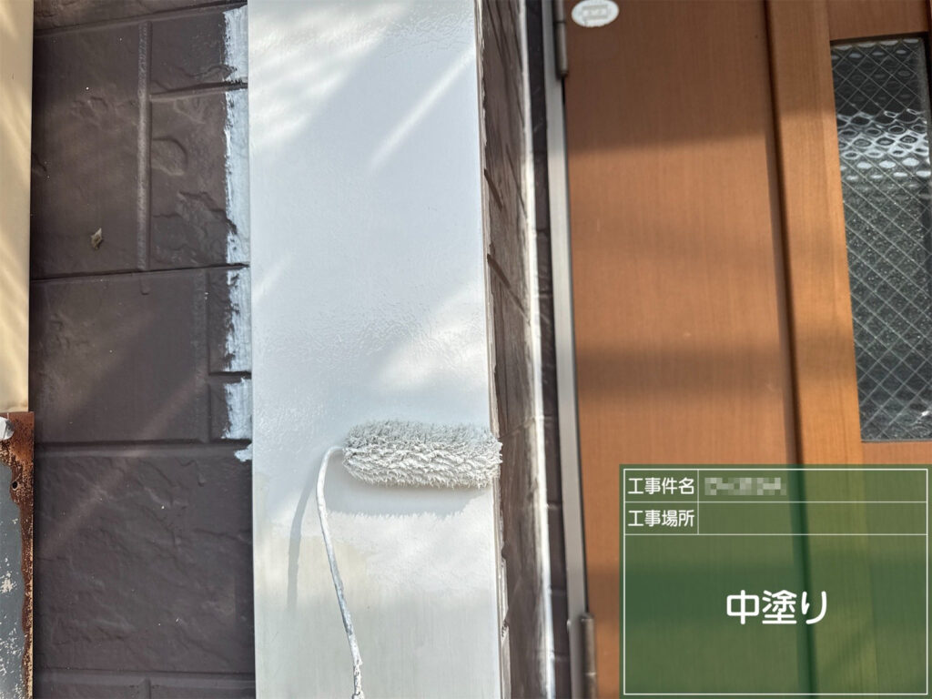 【中塗り｜鉄部】<br />
中塗りで塗膜に厚みを持たせます。雨や紫外線から鉄部を守る層を作ります。
