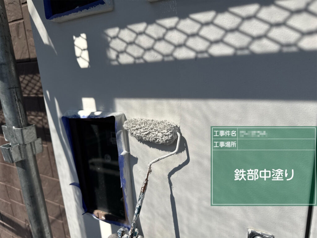【中塗り｜鉄部】<br />
中塗りを行います。塗膜の厚みを確保し、鉄部の耐候性を高めていきます。