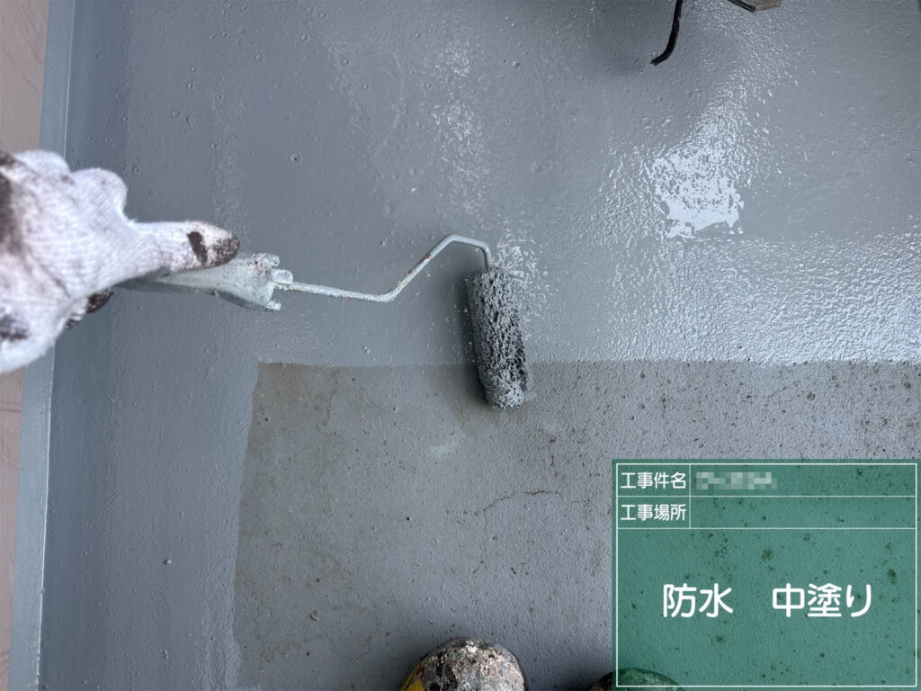 【中塗り｜ベランダ】<br />
防水材を中塗りします。雨水の浸入を抑えるための防水層を形成します。