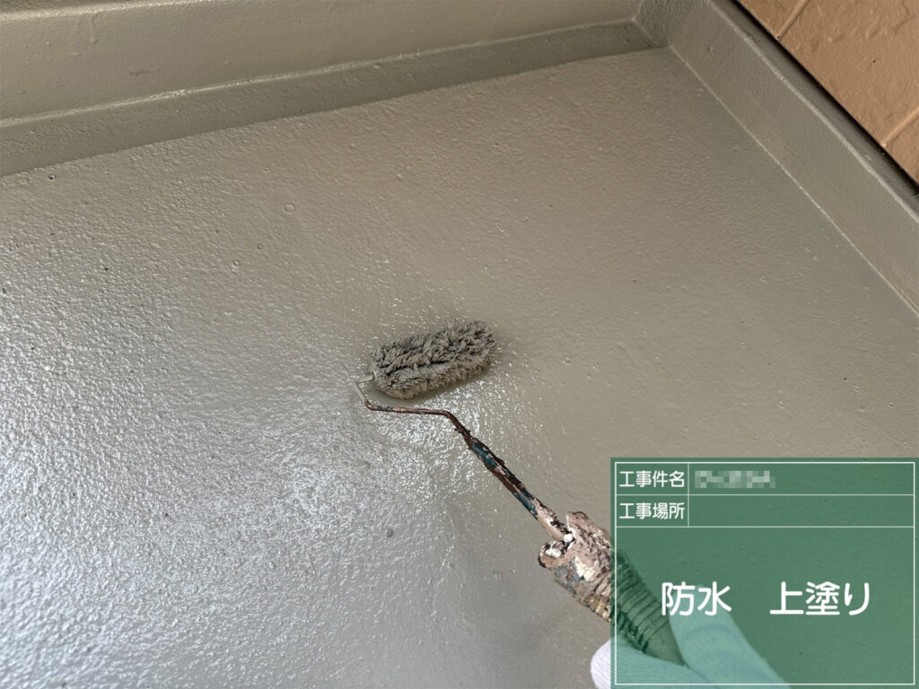 【上塗り｜ベランダ】<br />
上塗りで防水層を保護します。ベランダ床面の防水性と耐久性を高めます。
