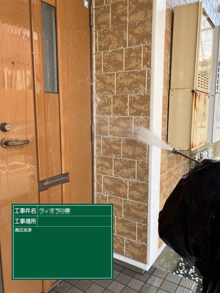 【高圧洗浄｜外壁】<br />
外壁表面のチョーキングや汚れを高圧洗浄で洗い落とします。塗料の密着性を高め、きれいな仕上がりにつなげます。