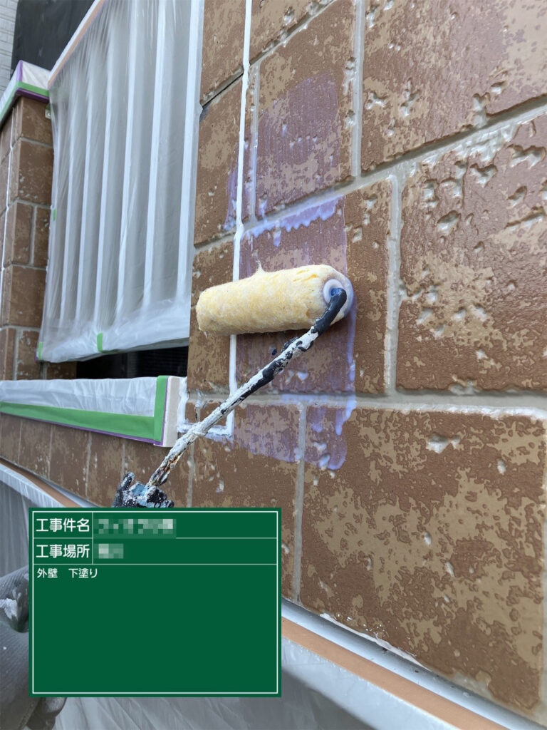 【下塗り｜外壁】<br />
外壁に下塗り材を塗布します。下地と仕上げ塗料を強固に密着させ、塗膜の耐久性を高める土台を作ります。