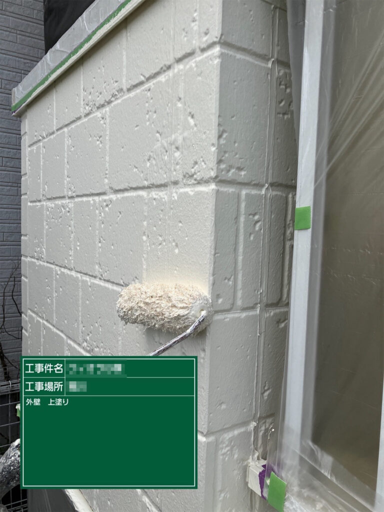 【上塗り｜外壁】<br />
上塗りで仕上げ塗膜を形成します。耐候性と防水性を高め、汚れが付きにくい美しい外壁へ仕上げます。