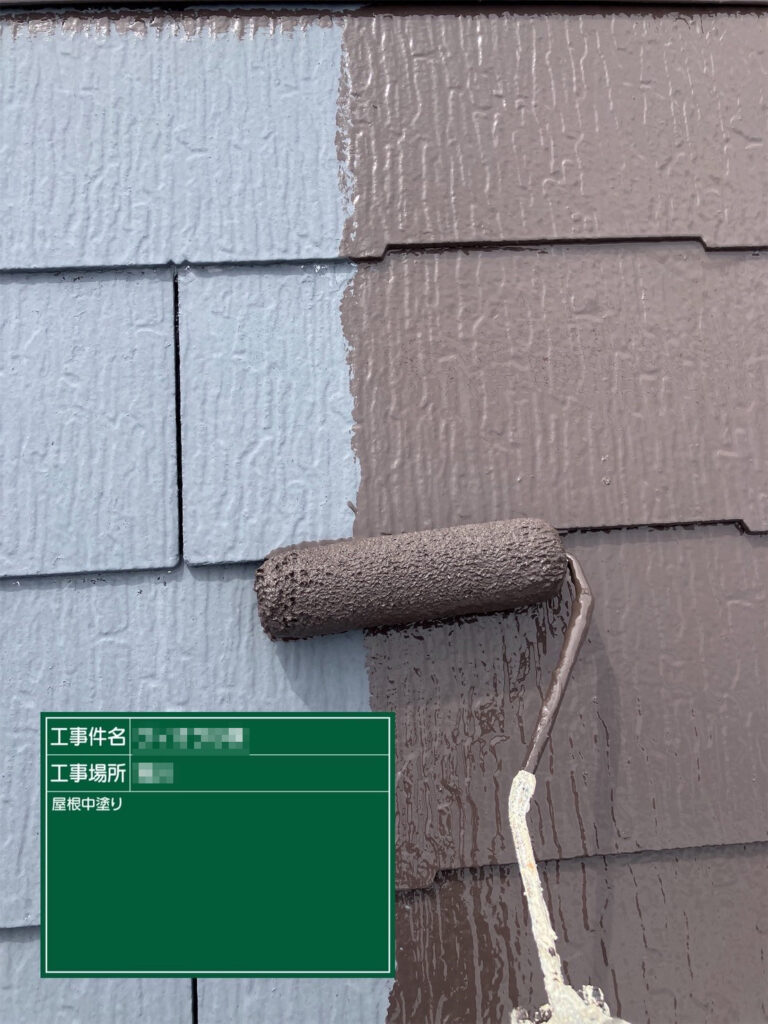 【中塗り｜屋根】<br />
屋根に中塗りを行い、塗膜の厚みを確保します。雨風や紫外線に強い保護層を形成していきます。
