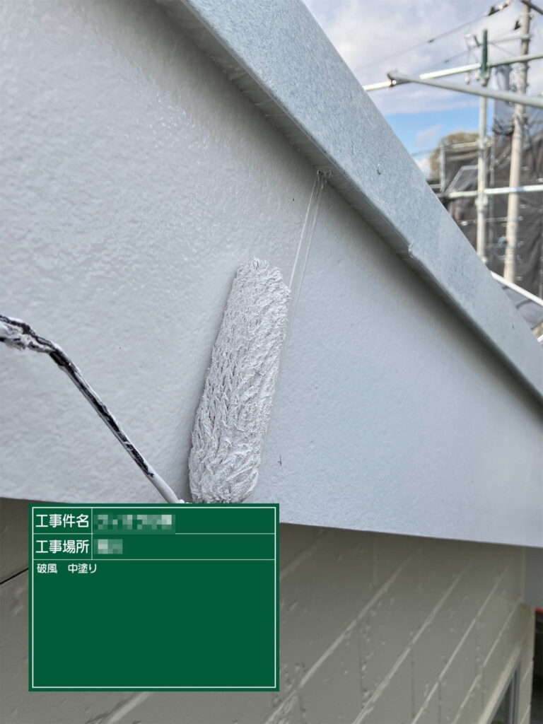 【中塗り｜破風】<br />
破風に中塗りを行います。雨風や紫外線を受けやすい部分に、耐候性のある塗膜を形成していきます。