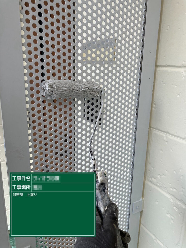 【上塗り｜鉄部】<br />
上塗りを行います。仕上げ塗膜で表面を覆い、耐候性と美観を高めます。