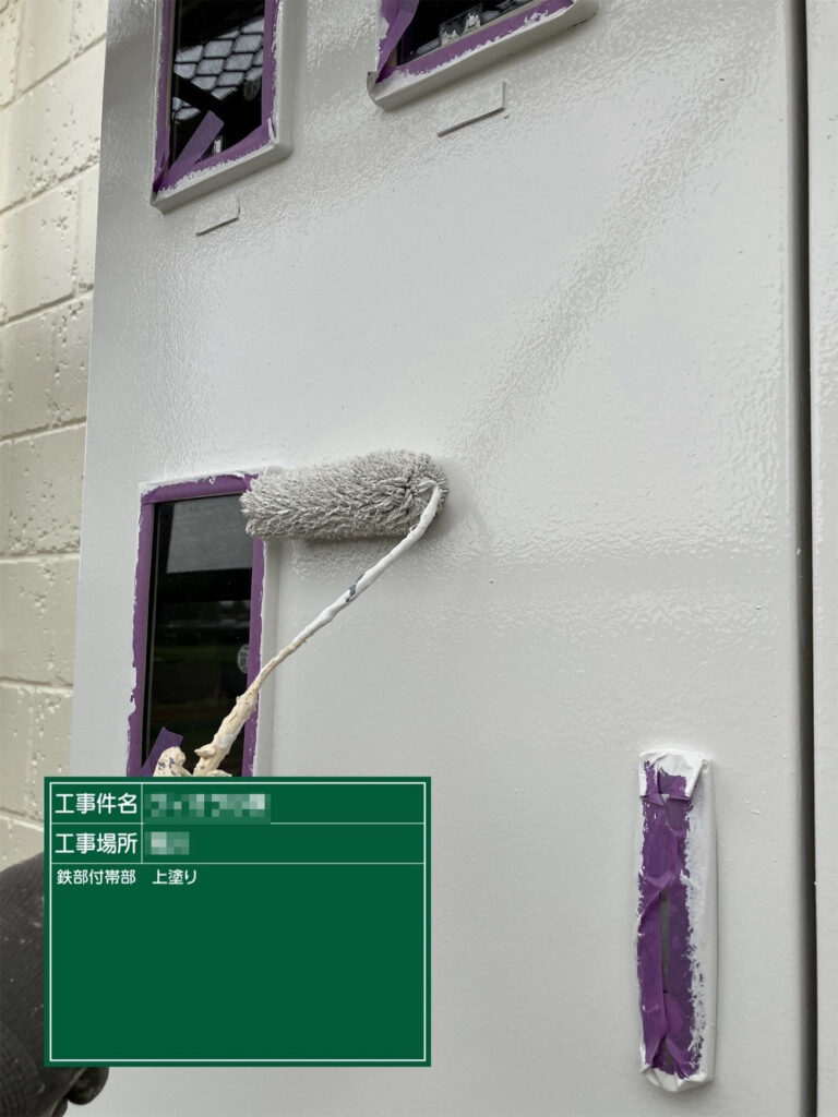 【上塗り｜鉄部】<br />
上塗りを行います。仕上げ塗装により、耐候性を備えたきれいな塗膜を形成します。