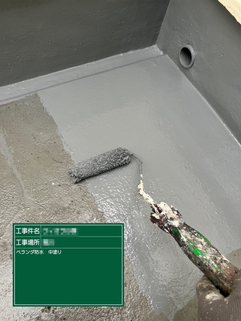 【中塗り｜ベランダ】<br />
中塗りで防水層を保護する塗膜を形成します。雨水や紫外線から床面を守り、防水性を高めます。