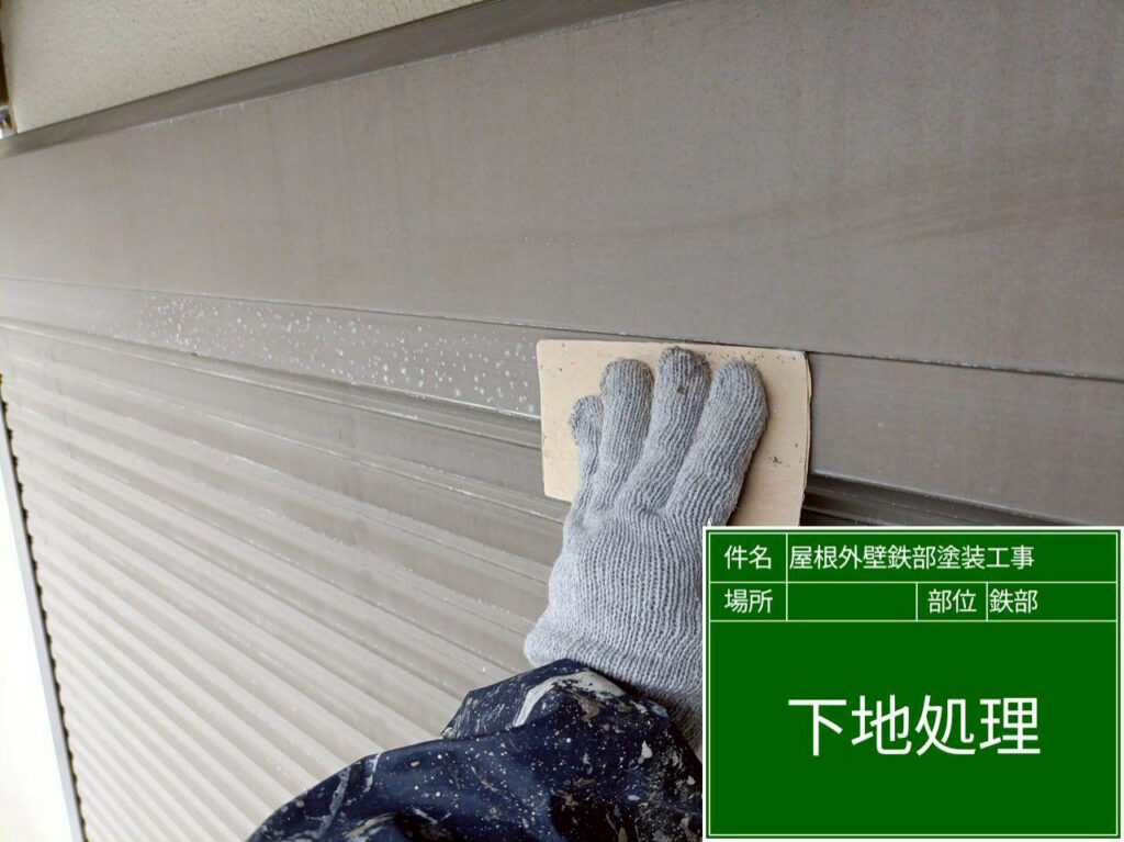 広い金属面を均一に研磨し、古い塗膜の段差をならして、塗装後の表面を滑らかに仕上げやすくします。