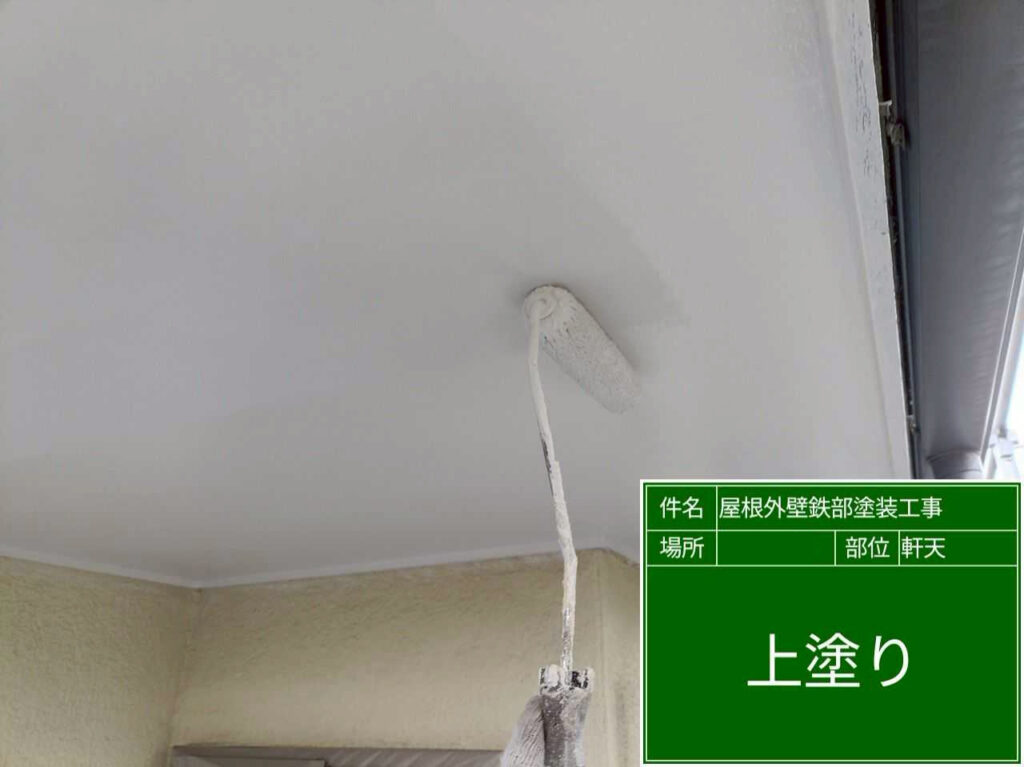上塗りを重ねて透けや色ムラを抑え、塗膜を均一にしながら落ち着いた艶消しに仕上げます。