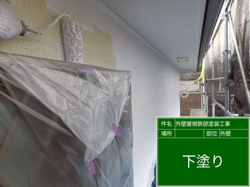 外壁材と仕上げ塗料を密着させるため、凹凸部分まで下塗り材をムラなく塗布します。