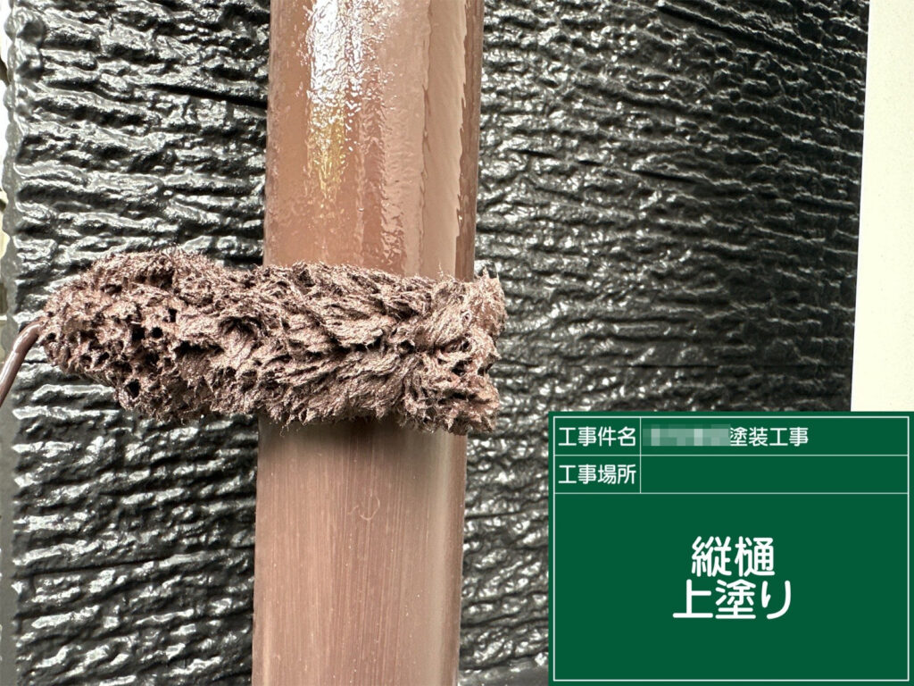 中塗りの上から仕上げ塗料を重ね、艶のある均一な塗膜になるよう丁寧に仕上げます。