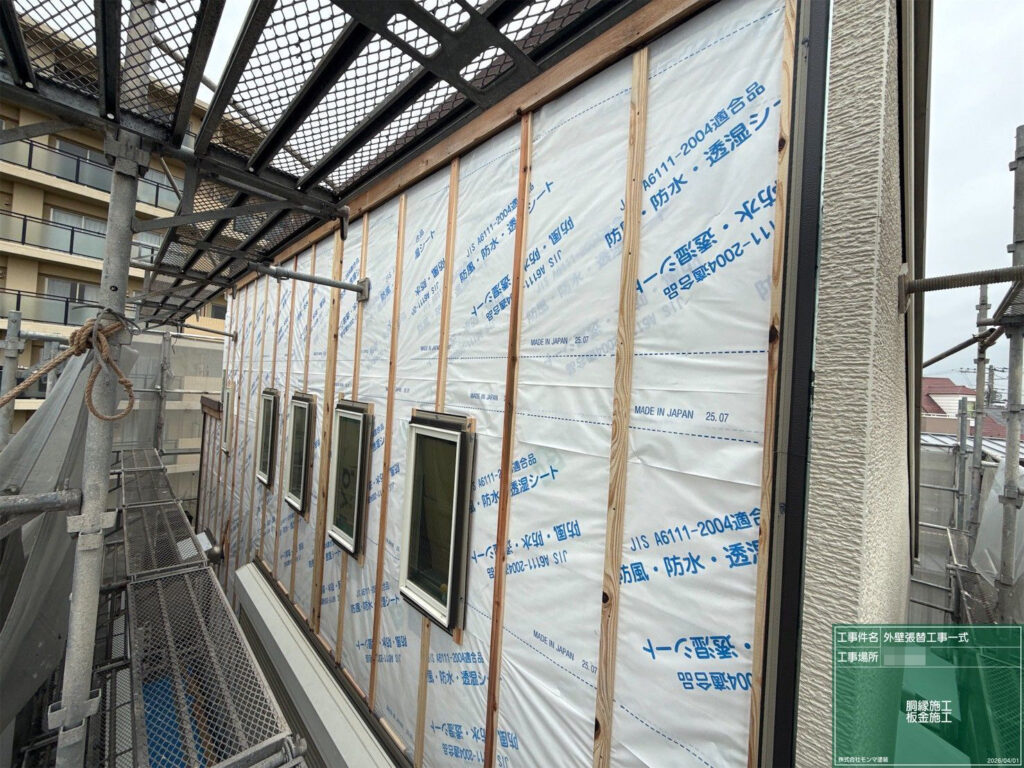防水シートの上から胴縁や板金を施工し、新しい外壁材を取り付けるための下地をつくります。