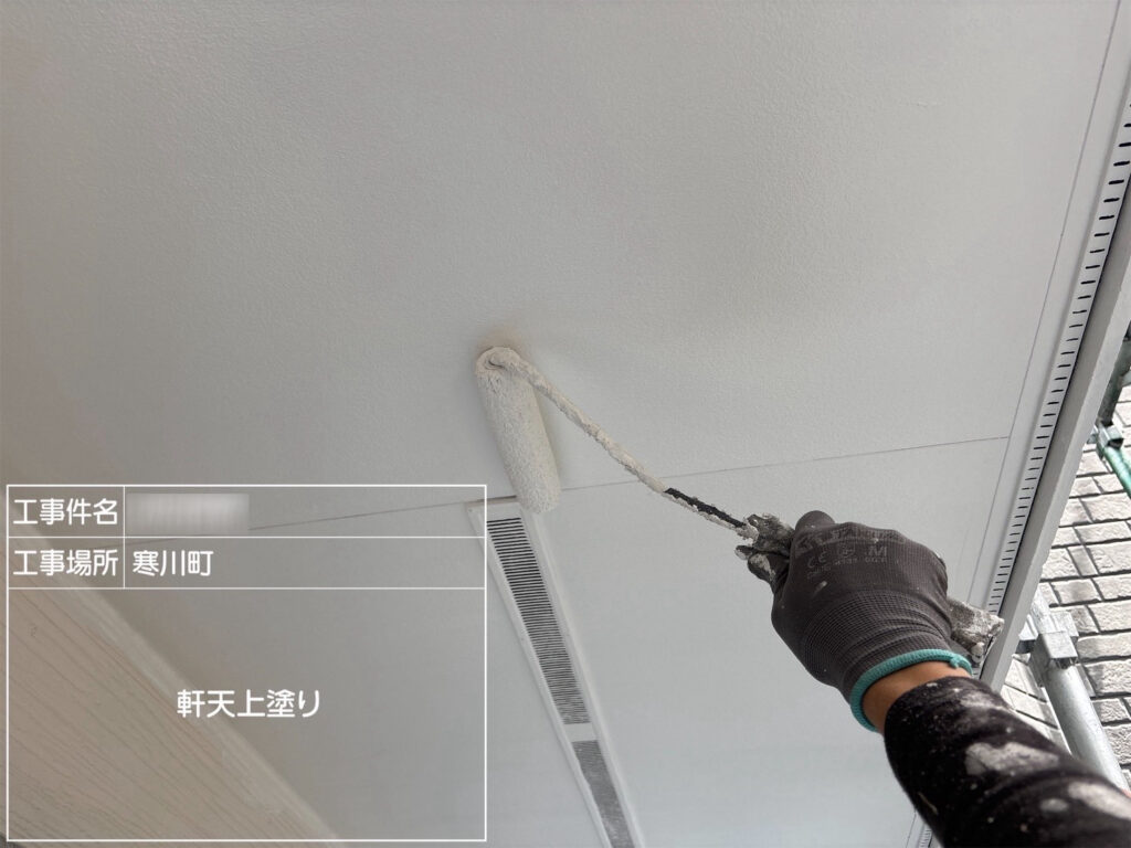 上塗りにもマルチエースⅡを使用し、塗膜を重ねながら、カビや藻の発生を抑えやすい軒天へ仕上げていきます。