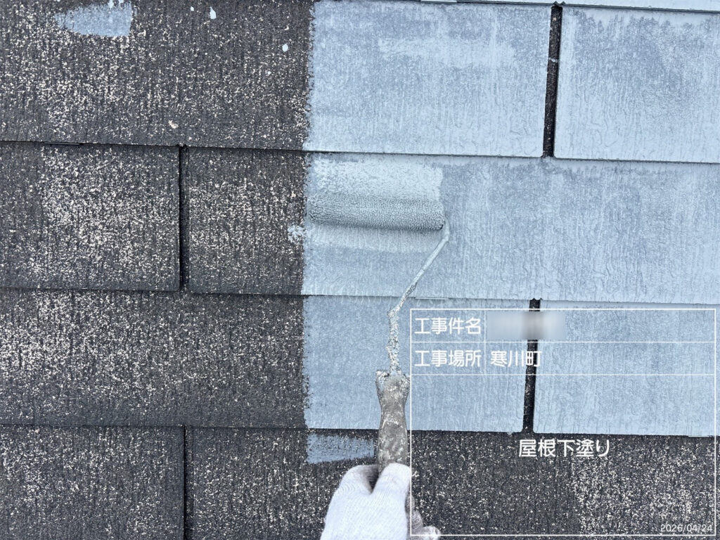 屋根全体に下塗り材を丁寧に塗布し、屋根材への吸い込みを抑えながら、仕上げ塗料が密着しやすい下地を整えます。