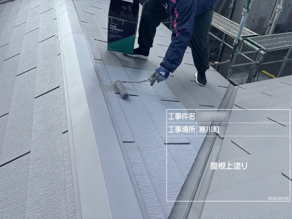 仕上げの上塗りを重ね、ミネラルグレイの艶ありで色味とツヤを整えながら、屋根の美観と保護性を高めます。