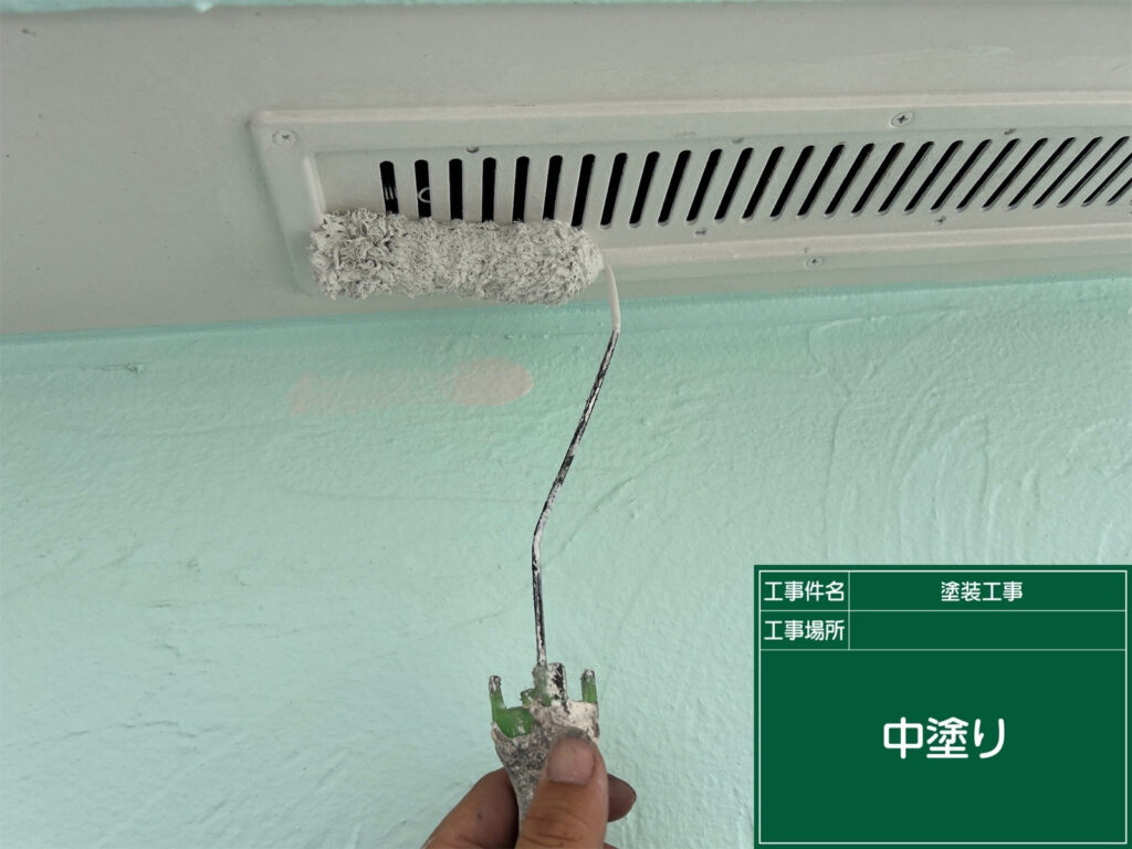 中塗りで塗膜を重ね、細部まで塗料を行き渡らせながら、上塗り前の仕上がりを整えます。