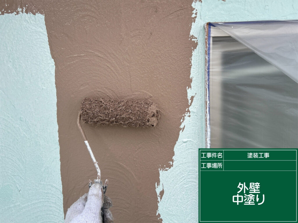 超低汚染リファイン艶消1000MS-IRを中塗りし、モカの色を重ねながら必要な塗膜厚を確保します。